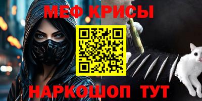 ешки Балаково