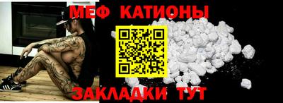 кристаллы Аргун