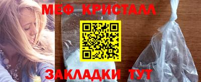 прущая мука Балашиха