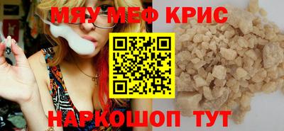 первитин Апшеронск