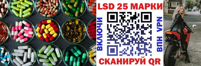 Лсд 25 экстази ecstasy  Омск 