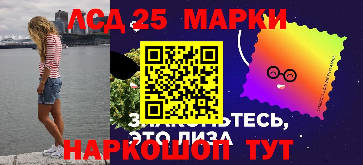 ЛСД экстази ecstasy Омск