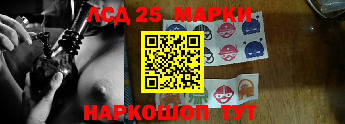 Омск  ЛСД экстази кислота  Вход с VPN 