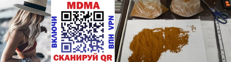 MDMA кристаллы  как найти закладки  Омск 