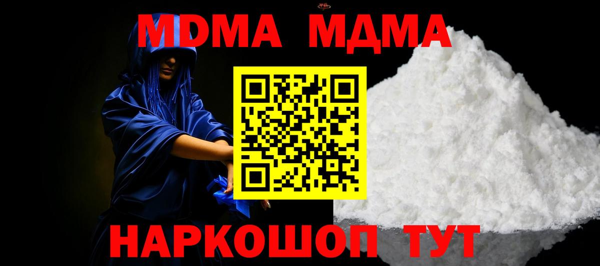 ГАШИШ Омск