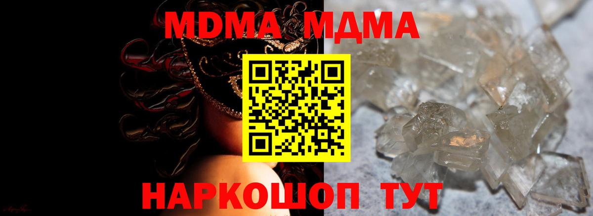 ГАШИШ Омск