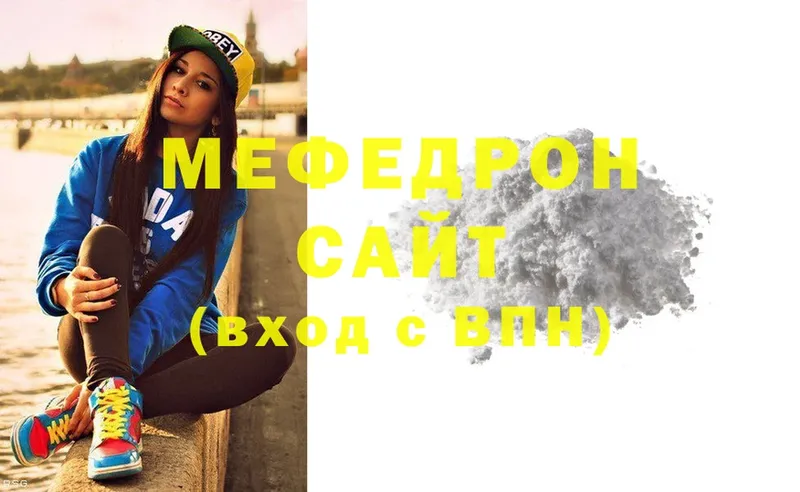 Меф mephedrone  сколько стоит  Омск 