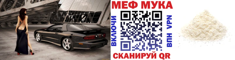 OMG ссылки  Омск  Меф VHQ 