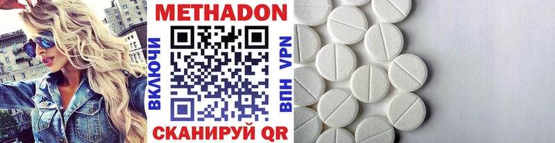Метадон мёд  купить наркотики цена  Омск 