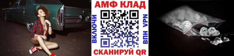 Первитин мет Омск