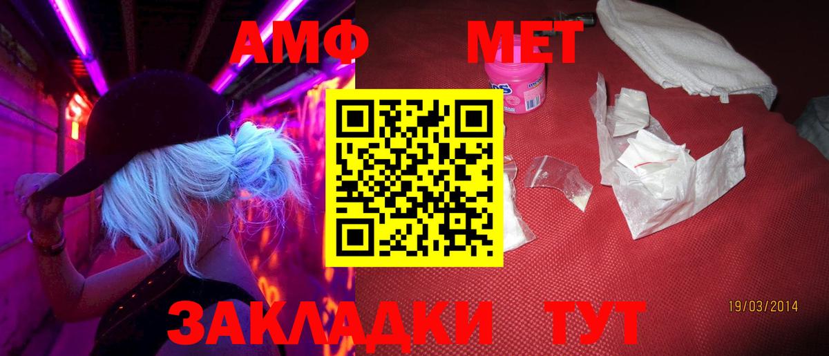 Первитин Декстрометамфетамин 99.9% Омск