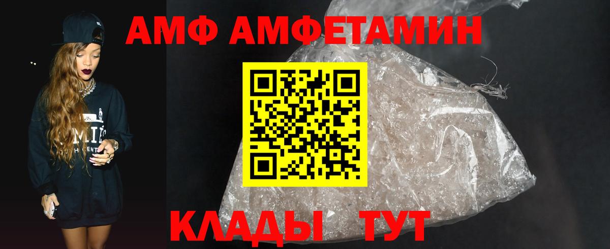 Омск  Первитин  Первитин Methamphetamine  Вход с VPN  Первитин Methamphetamine 