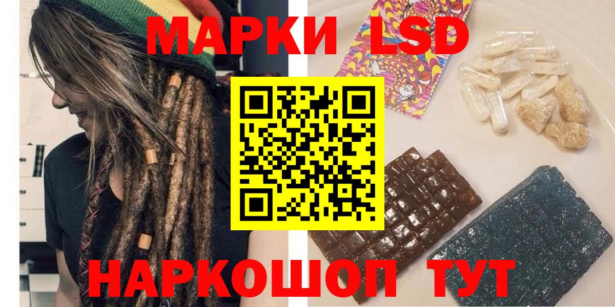 Омск  Марки N-bome 1,8мг  Марки N-bome 1,8мг  Вход с VPN 