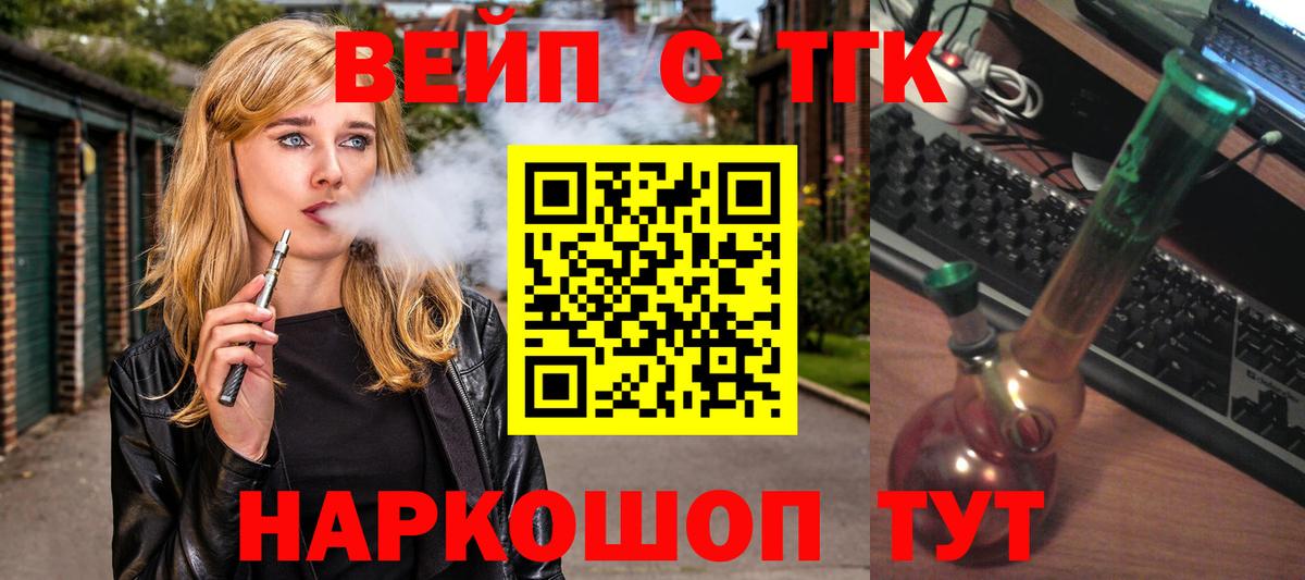 Дистиллят ТГК THC oil  ТГК гашишное масло  Омск 