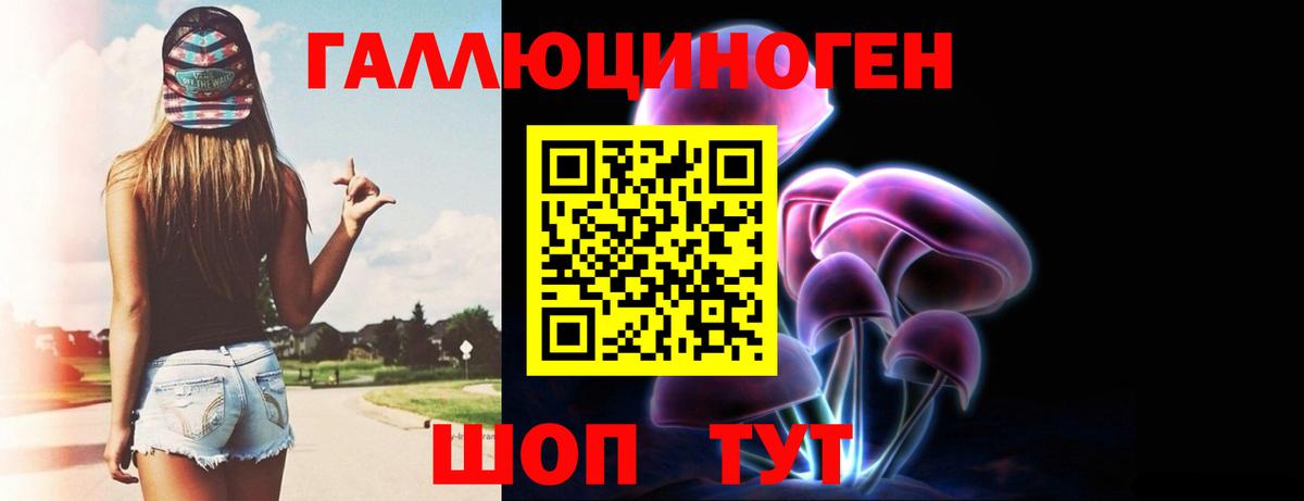Омск  где продают наркотики  Вход с VPN  Галлюциногенные грибы Magic Shrooms 