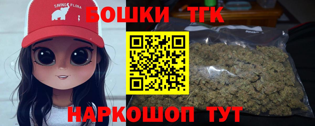 МАРИХУАНА марихуана  Канабис LSD WEED  Шишки марихуана семена  Омск  Вход с VPN 