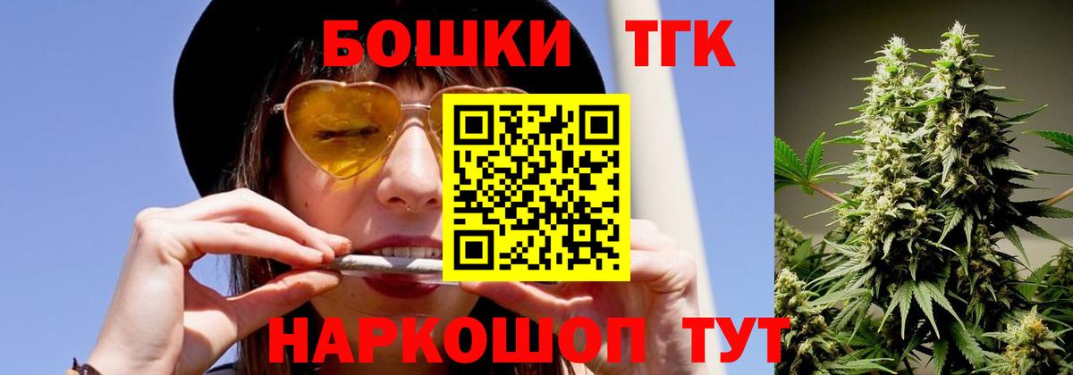 Каннабис VHQ  Канабис SATIVA & INDICA  Омск  Бошки марихуана Ganja 