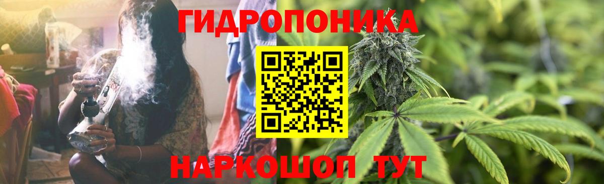Вейп ТГК  Гашик  COCAIN  МАРИХУАНА  МЕФ  Вход с VPN  НБОМе  Омск  Плюхи  A PVP 