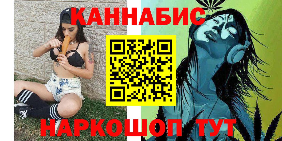 Бошки марихуана ГИДРОПОН Омск